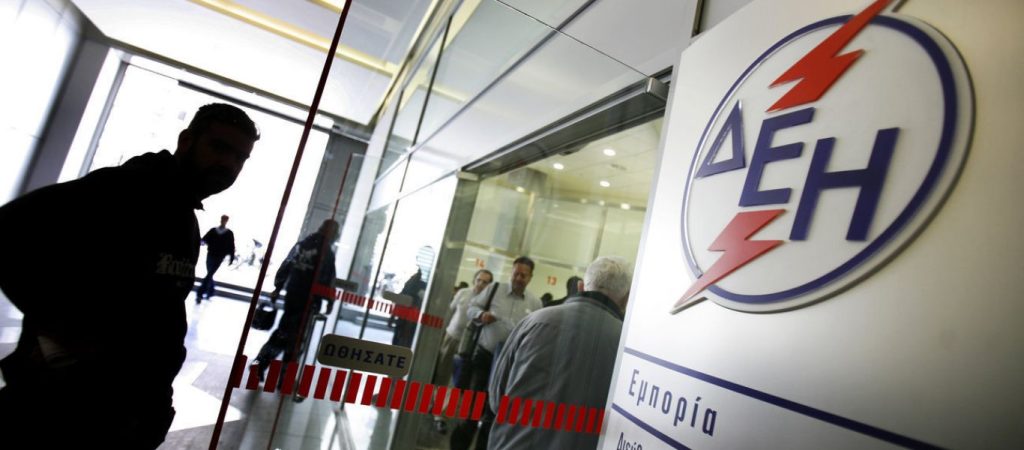 ΔΕΗ: Ολόκληρο το σχέδιο διάσωσής της χωρίς να υπάρξουν επιβαρύνσεις για τους καταναλωτές