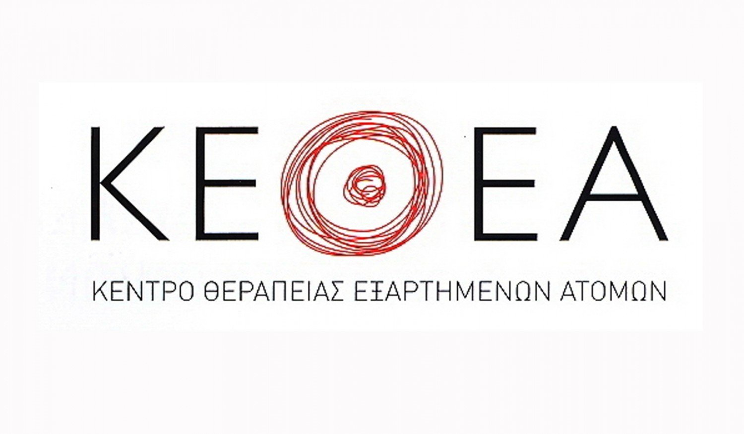 Συνάντηση με τον Κ. Μητσοτάκη ζητεί το ΚΕΘΕΑ