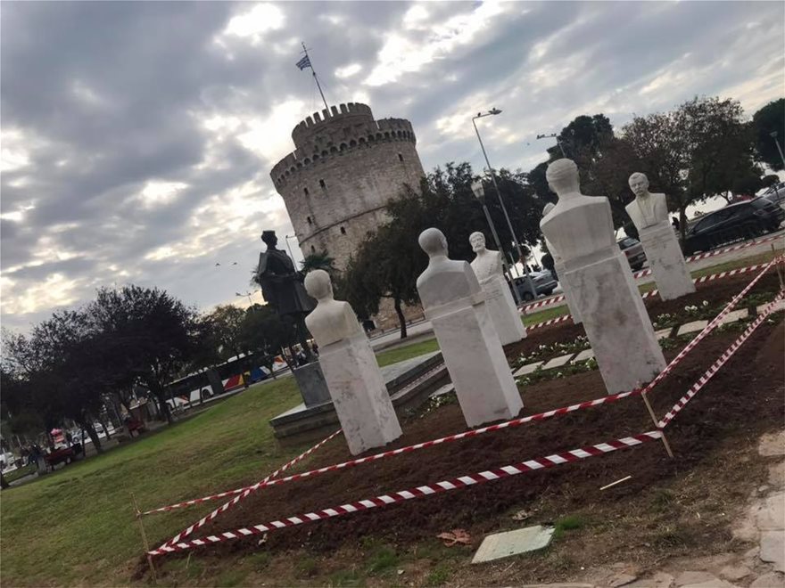 Θεσσαλονίκη: Επανατοποθέτηση των προτομών των Μακεδονομάχων (φώτο)