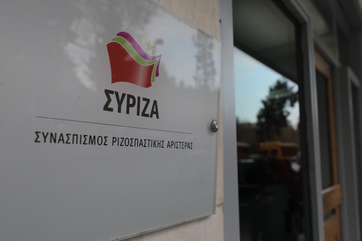 Πρώην βουλευτίνα του ΣΥΡΙΖΑ δεν βγήκε στη Βουλή και γύρισε στην ΕΡΤ με βλέψεις… παρουσιάστριας