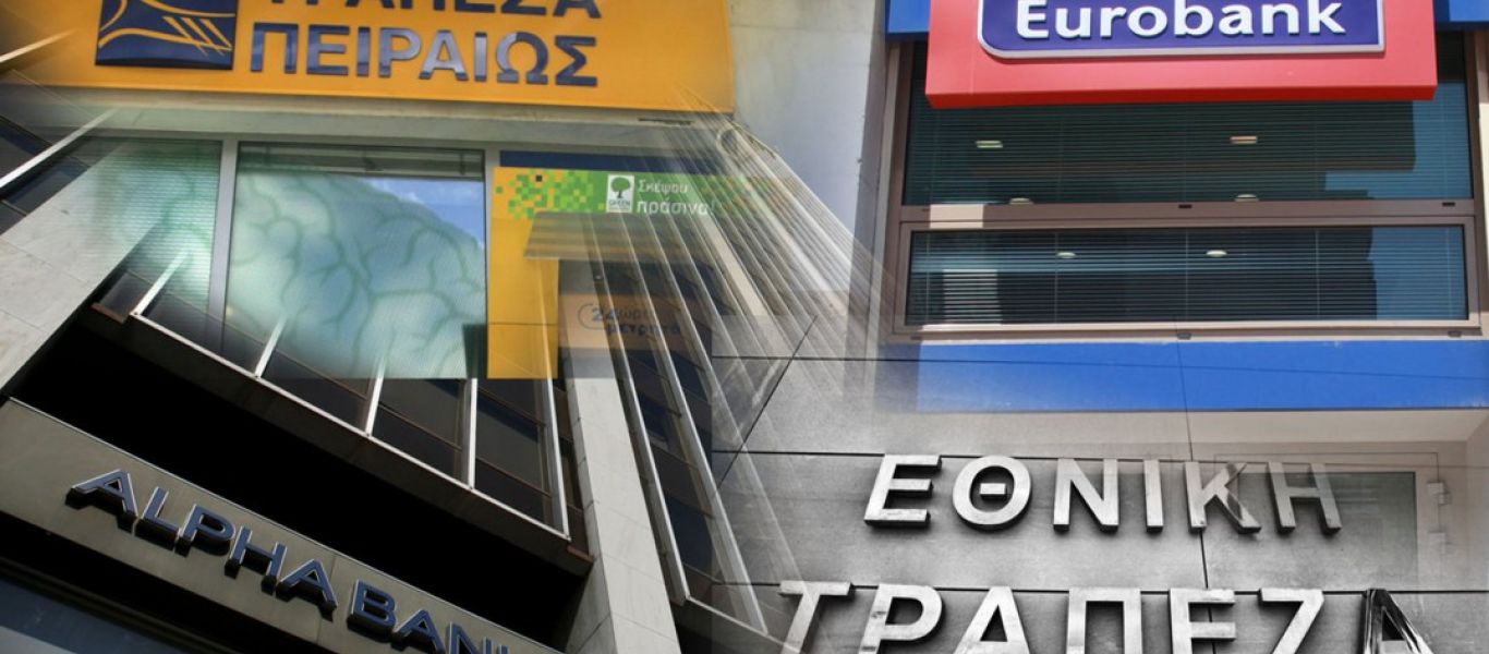 Υπερκέρδη 1,5 δισ. για τις τράπεζες μόνο από προμήθειες το 2019