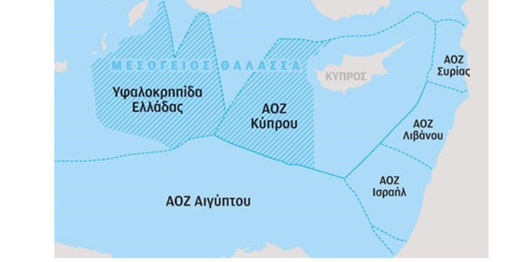 Τι είναι η υφαλοκρηπίδα; – Αντίθετα με την ΑΟΖ δεν χρειάζεται να ανακηρυχθεί