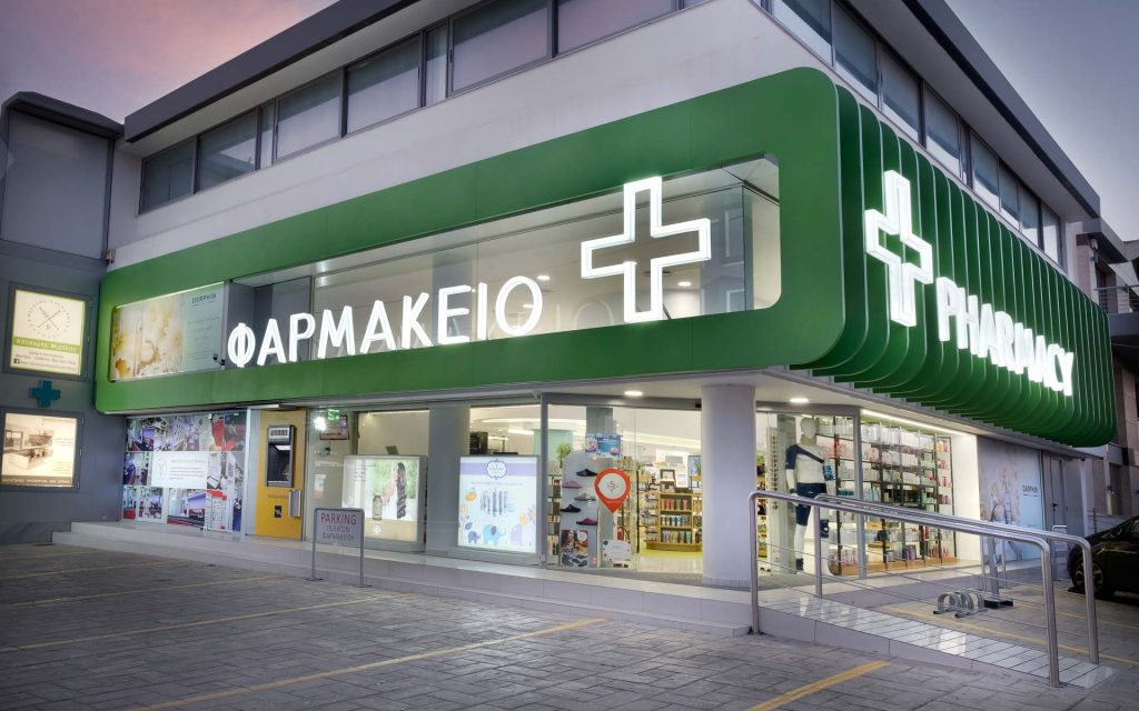 ΣτΕ: Έδωσε «πράσινο φως» στη λειτουργία φαρμακείων από μη φαρμακοποιούς