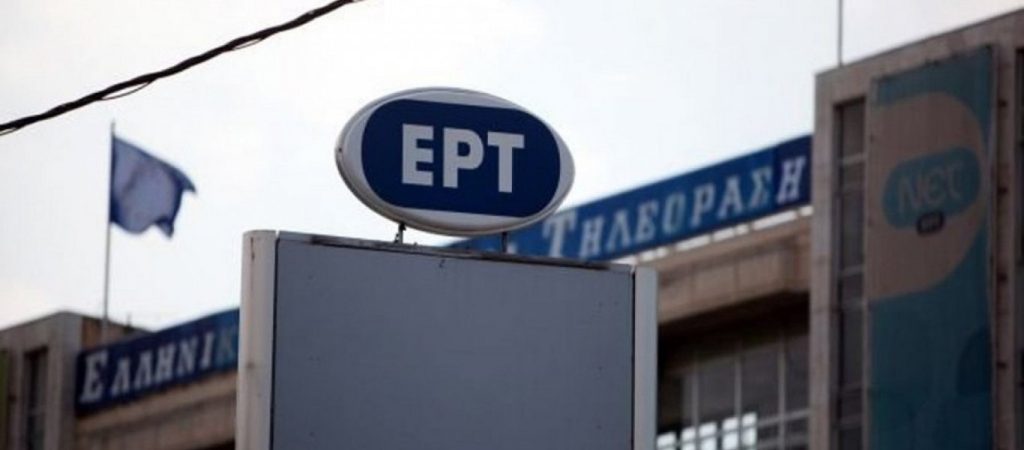 Σημαντική συμφωνία υπέγραψε η ΕΡΤ για αθλητικές διοργανώσεις – Ποια μεγάλα γεγονότα θα καλύψει