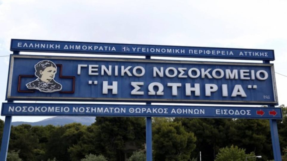 Κορωνοϊός: Εκκενώνεται το νοσοκομείο «Σωτηρία» – Θα στεγάζει μόνο ασθενείς με κορωνοϊό