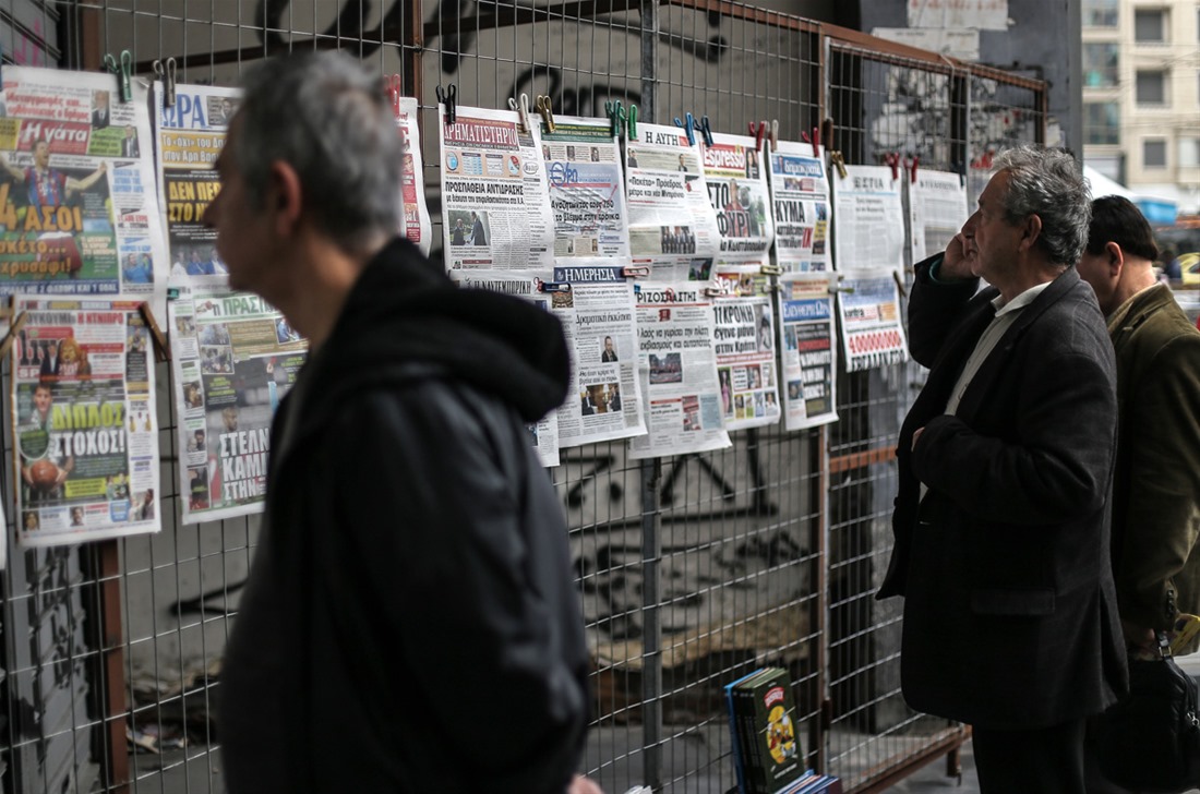 Εφημερίδες: Τώρα θα πωλούνται και στα σούπερ μάρκετ