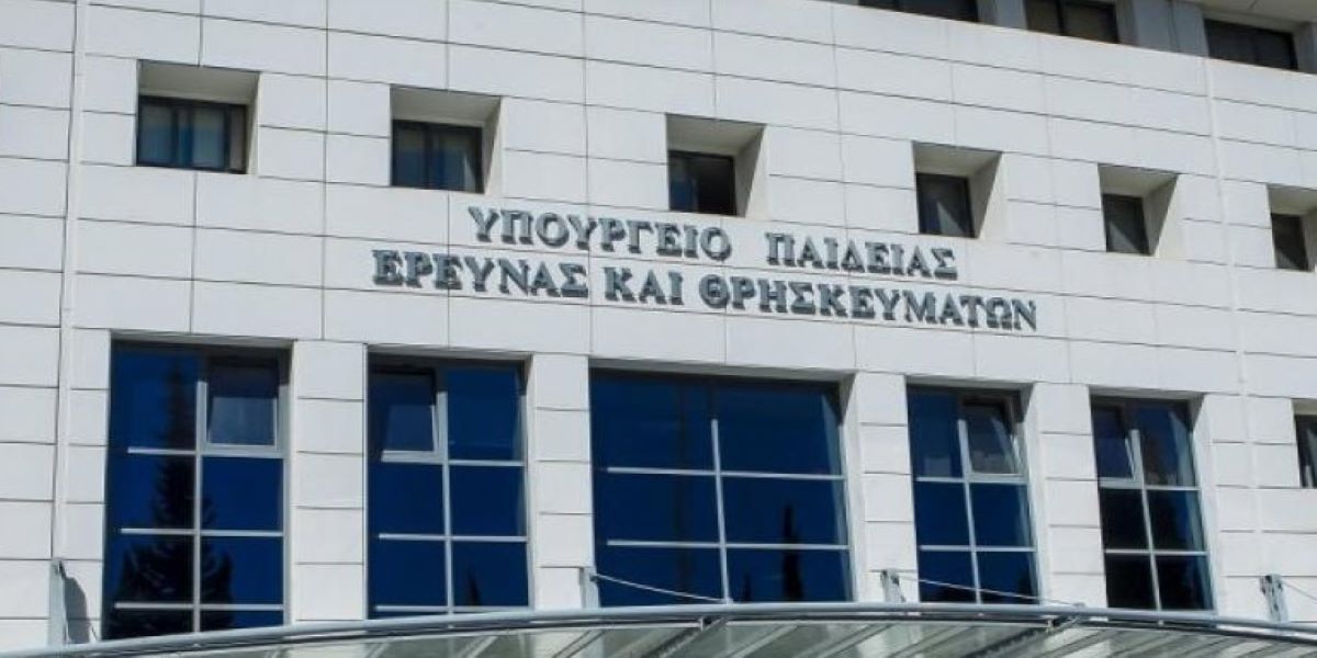 Υπουργείο Παιδείας: Αναβαθμίζεται η υπηρεσία eClass