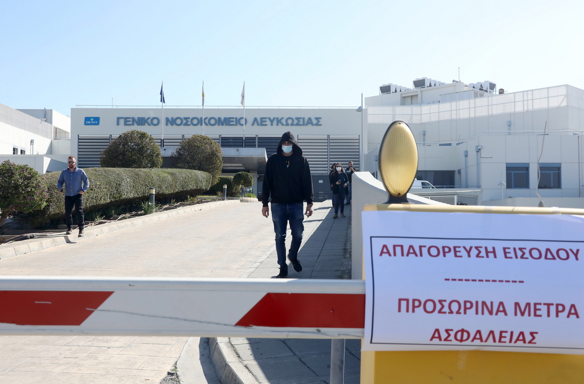 Κύπρος: Μόλις 17 τα νέα κρούσματα κορωνοϊού