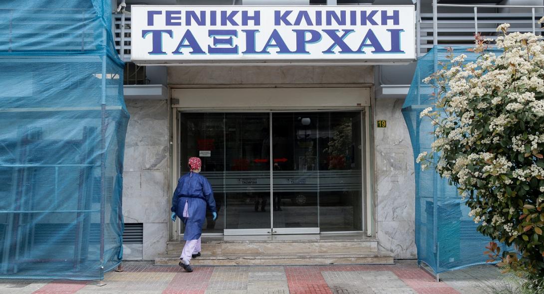 Επέμβαση του Εισαγγελέα για τις ιδιωτικές κλινικές σε Περιστέρι & Ελληνικό – Για τις δομές αλλοδαπών;