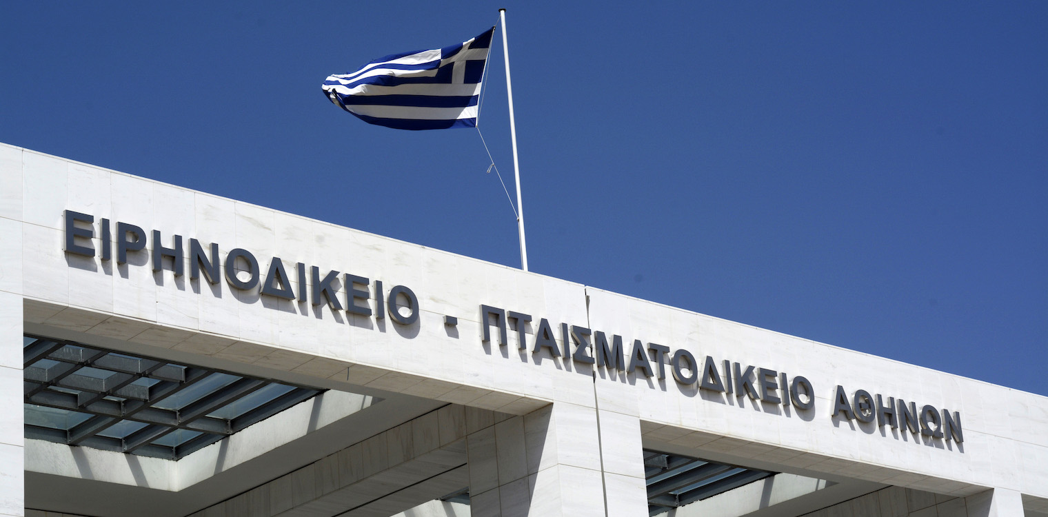 Κορωνοϊός: Με μάσκες, θερμομέτρηση και security η επαναλειτουργία των Ειρηνοδικείων