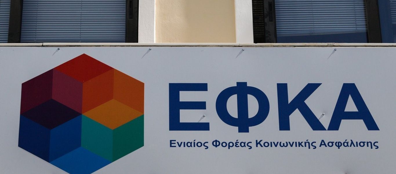 Παρατείνεται η προθεσμία για την υποβολή της Αναλυτικής Περιοδικής Δήλωσης