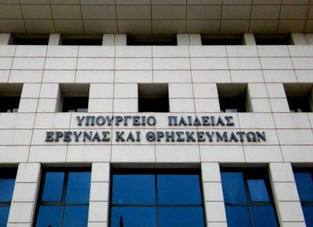 Το σχέδιο του υπουργείου Παιδείας για τα Πανεπιστήμια – Τα τρία σενάρια για τη διεξαγωγή των εξετάσεων