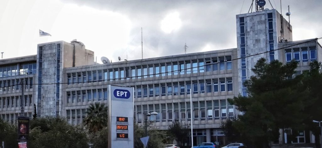 ΕΡΤ: Δημόσια απολογία για τις αναρτήσεις που «πέθαναν» Μίκη Θεοδωράκη και Ειρήνη Παπά