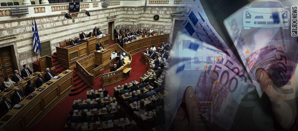 Τα «πόθεν έσχες» των πολιτικών αρχηγών: Ποια είναι τα ειδοδήματά τους και τα περιουσιακά τους στοιχεία