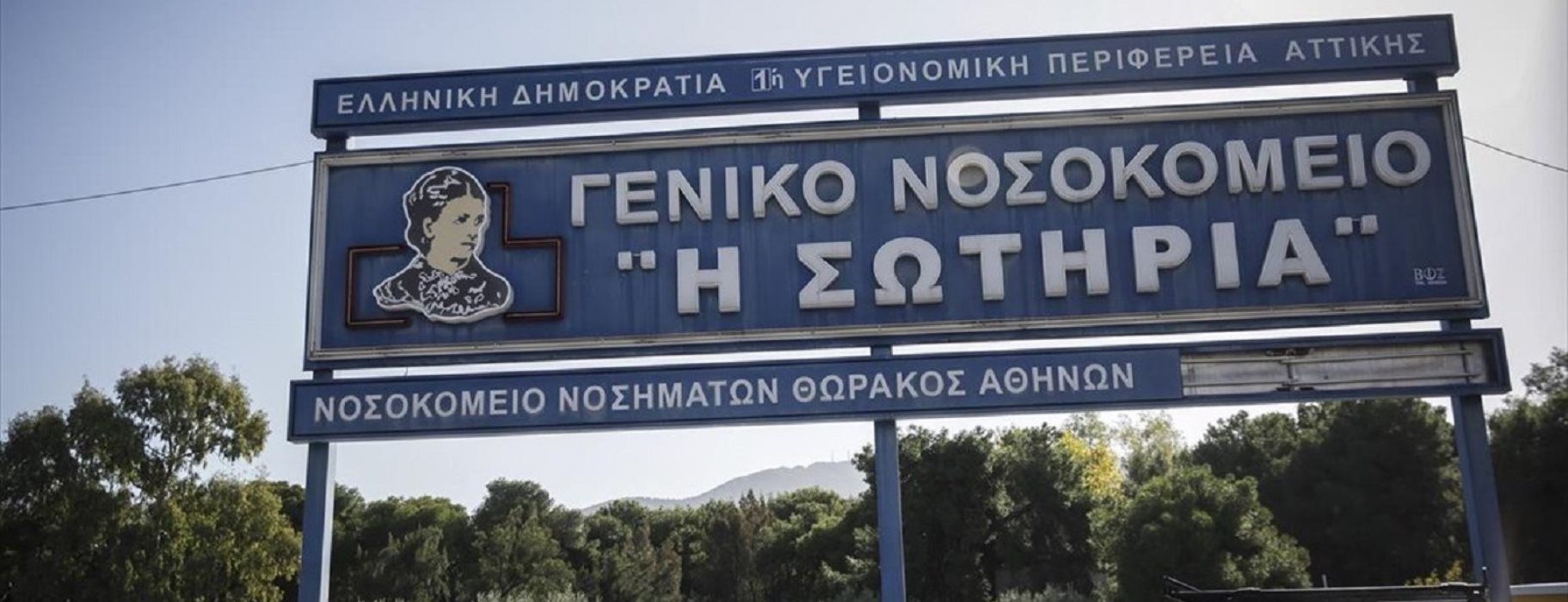 Στους 167 οι νεκροί από κορωνοϊό στην Ελλάδα : 89χρονος κατέληξε στο «Σωτηρία»