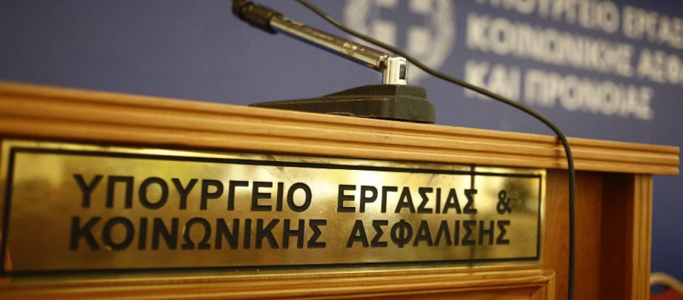 Αναστολή συμβάσεων εργασίας: Αυτές είναι οι ημερομηνίες για τα έντυπα