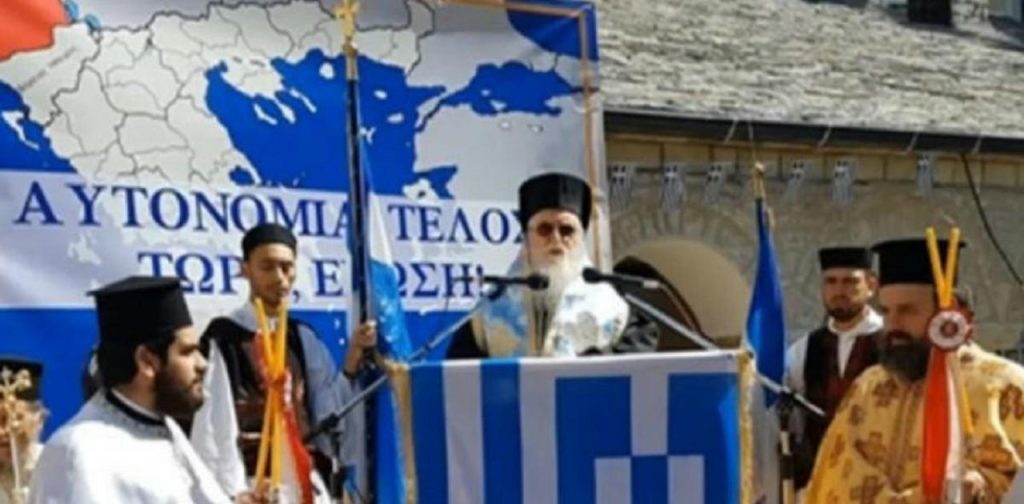 Μητροπολίτης Ανδρέας: «Γιατί να μπει η Αλβανία στην ΕΕ; – Για να μιλάνε οι Τσάμηδες για επιστροφή περιουσιών;»