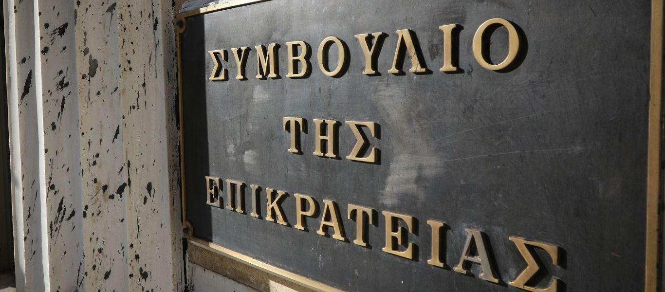 ΣτΕ: Αποφασίζει αύριο για τις περικοπές στις συντάξεις