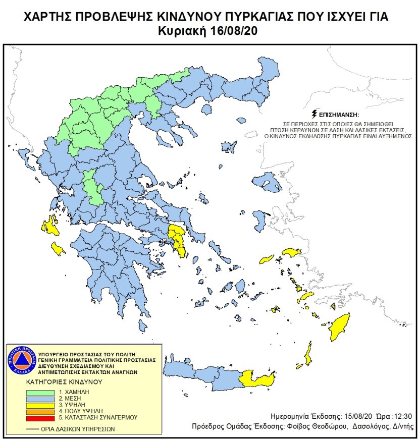 Με «καταδρομική» η λιτανεία στην Κεφαλονιά – Πραγματοποιήθηκε αιφνιδιαστικά σε άλλη ώρα (βίντεο)