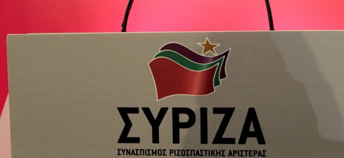 ΣΥΡΙΖΑ: Παρουσίασε βίντεο με τις δηλώσεις της κυβέρνησης πέρσι και φέτος για τα 12 ναυτικά μίλια (βίντεο)