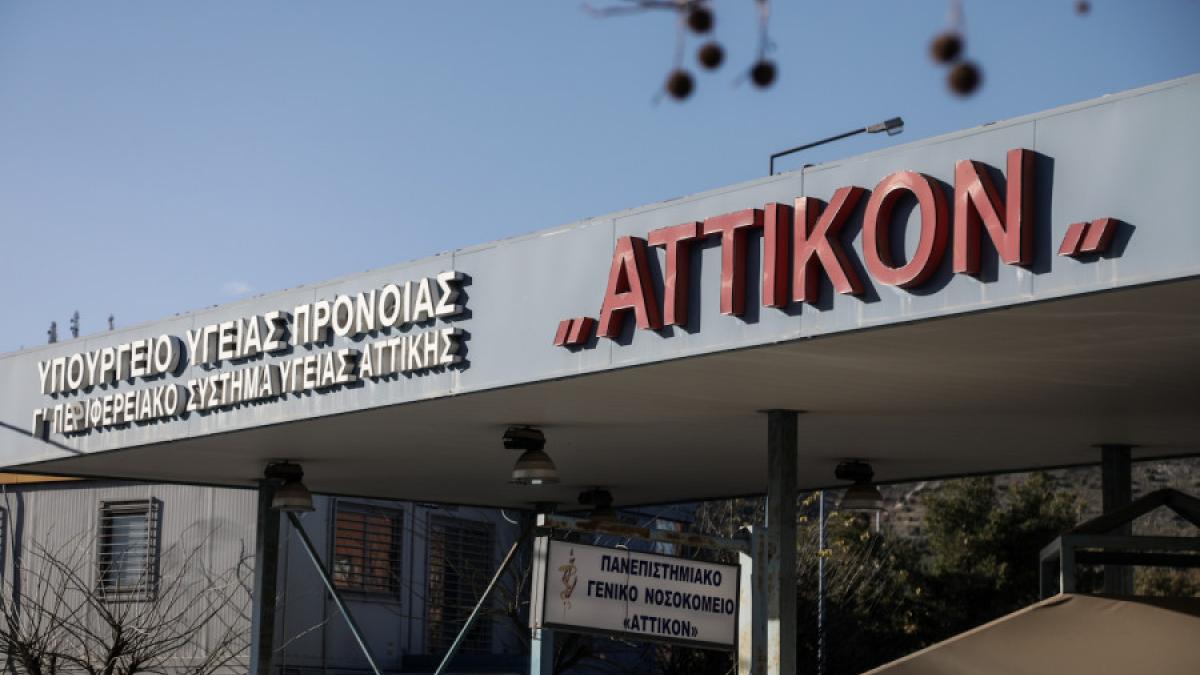 Η ανακοίνωση του νοσοκομείου «Αττικόν» για την επίθεση στη νοσηλεύτρια από τον ασθενή που αυτοκτόνησε