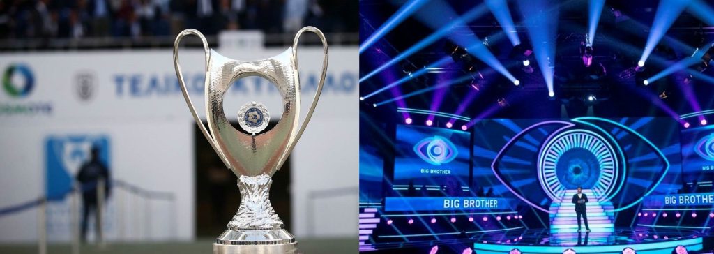 «Big Brother», ελληνικό ποδόσφαιρο και Τουρκία: Βίαιη επιστροφή στην παρακμάζουσα κοινωνία