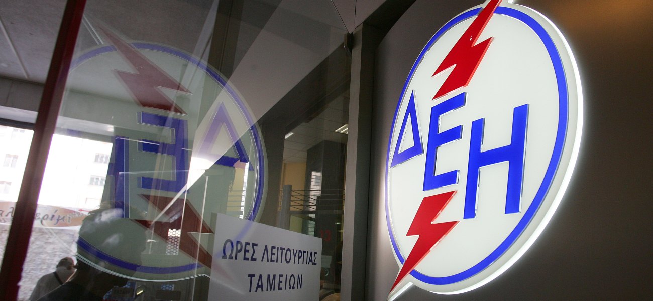 Βούλα: Διακοπή ρεύματος σε ολόκληρη την περιοχή – Πρόβλημα ακόμα και στους φωτεινούς σηματοδότες