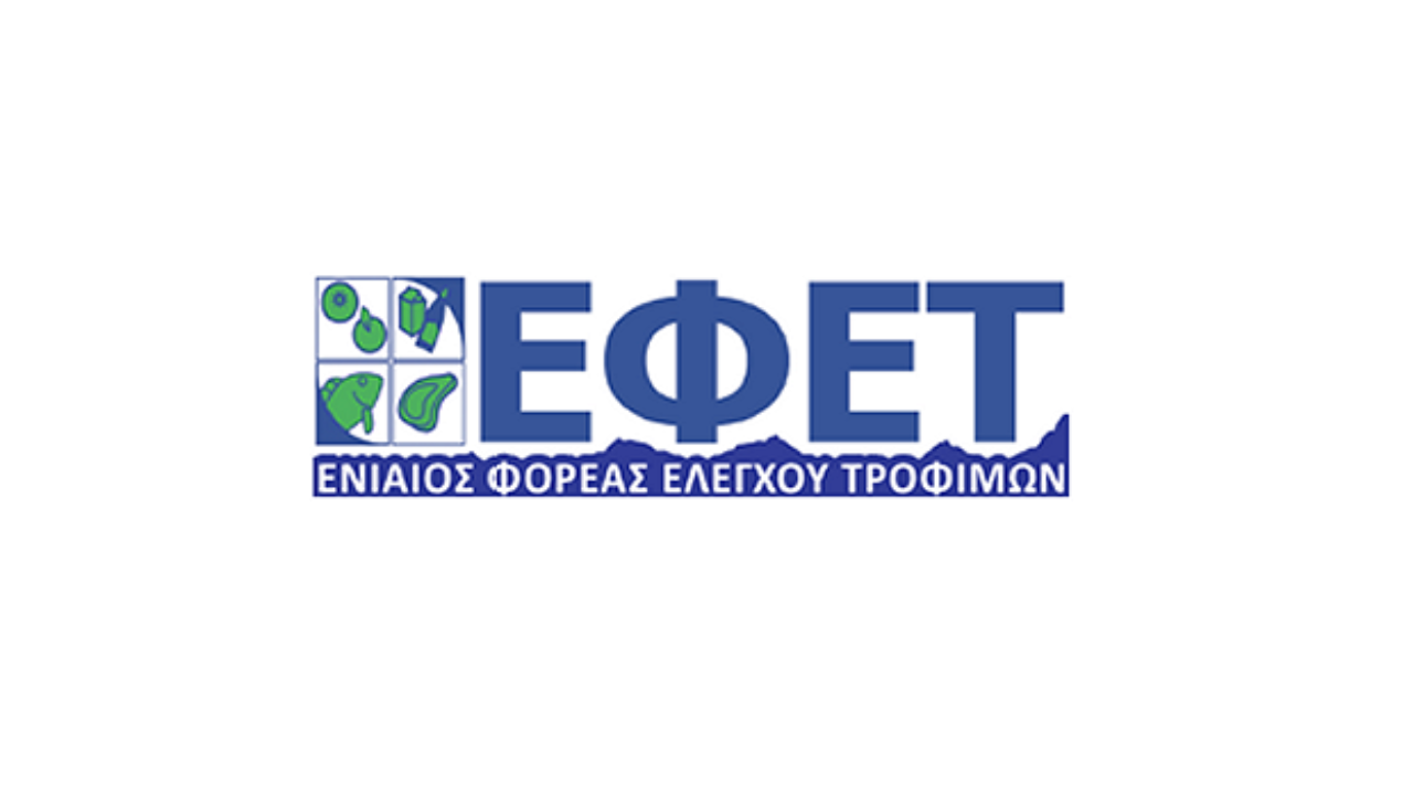 ΕΦΕΤ: Ανακαλείται κατεψυγμένο τρόφιμο με σαλμονέλα (φωτό)