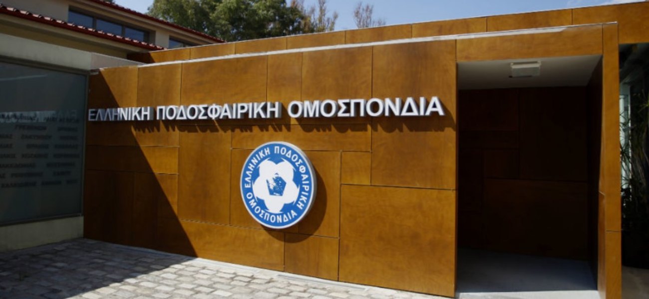 ΕΠΟ: Μέχρι 23 Οκτωβρίου η προθεσμία για τις μεταγραφές ελεύθερων ποδοσφαιριστών