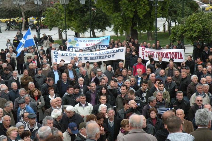 Επιτροπή Συνταξιούχων και Ασφαλισμένων Βορειοηπειρωτών: «Διεκδικούμε ότι άδικα μας έχει αφαιρεθεί»