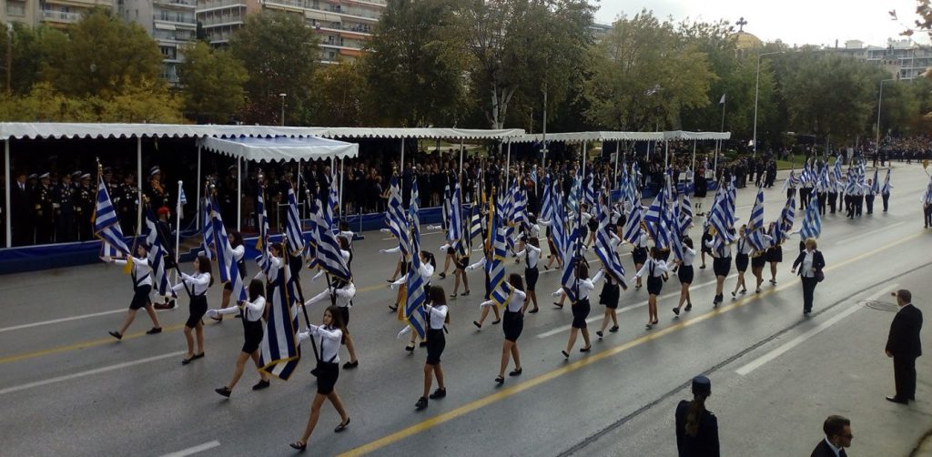 28η Οκτωβρίου: Χωρίς παρελάσεις και με περιορισμένες εκδηλώσεις ο εορτασμός της