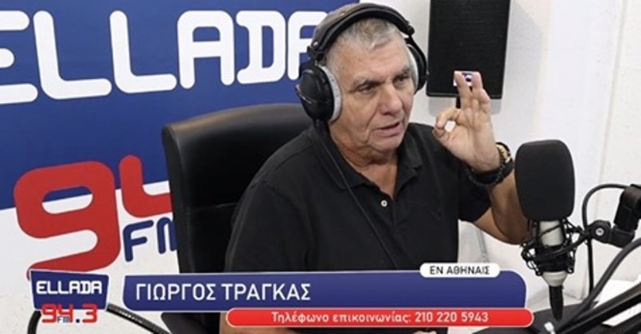 Γ. Τράγκας: «Διαλύουν την Ελλάδα» για να βγάλουν λεφτά οι πολυεθνικές