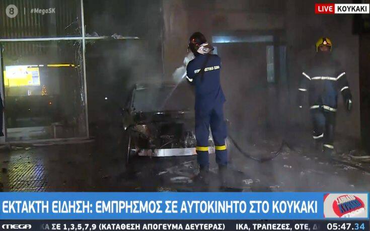 Φωτιά σε αυτοκίνητο στο Κουκάκι – Καταστράφηκε ολοσχερώς το όχημα  (βίντεο)