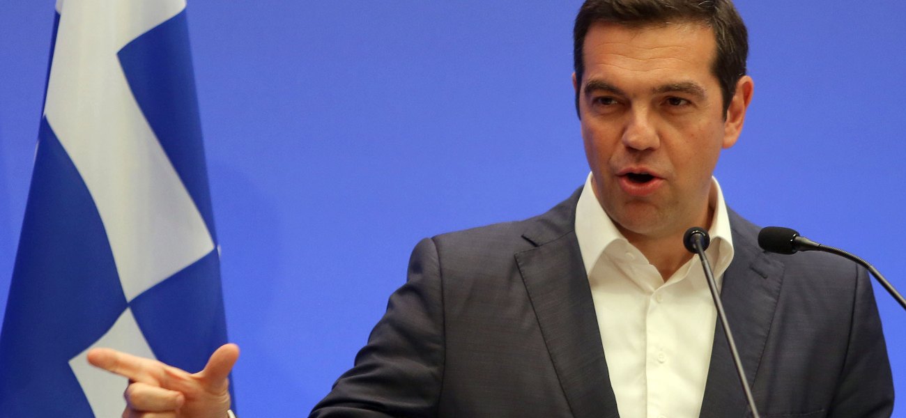 Α.Τσίπρας: «Η Ελλάδα αρνείται την εξέλιξη της και προσπαθεί να φυλαχτεί από το μέλλον της»