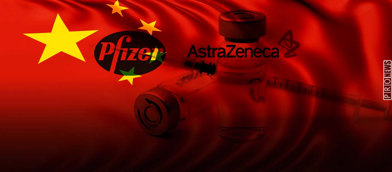 Διαρροή-σοκ: Οι παραγωγοί εμβολίων Pfizer & AstraZeneca γεμάτες με εκατοντάδες μέλη του Κομμουνιστικού Κόμματος Κίνας