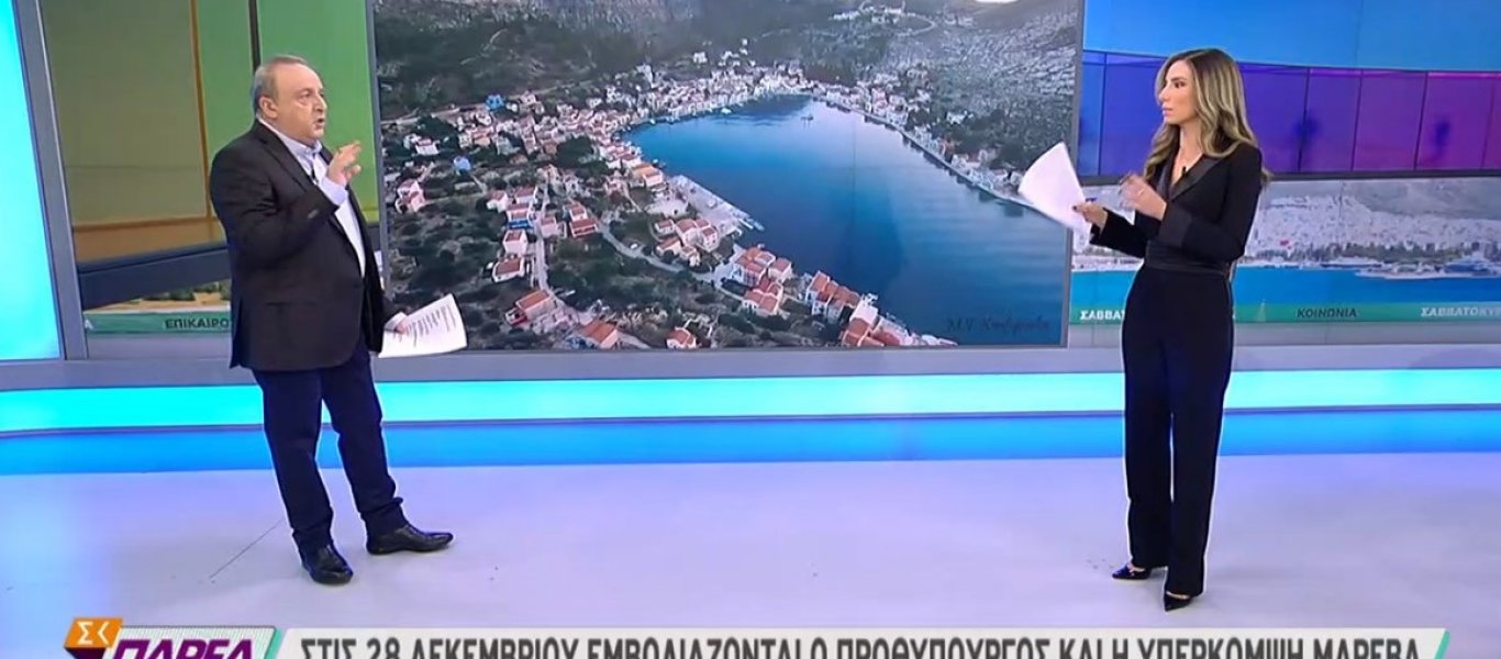 Δ.Καμπουράκης: «Εγώ φταίω για το “υπέρκομψη” Μαρέβα»