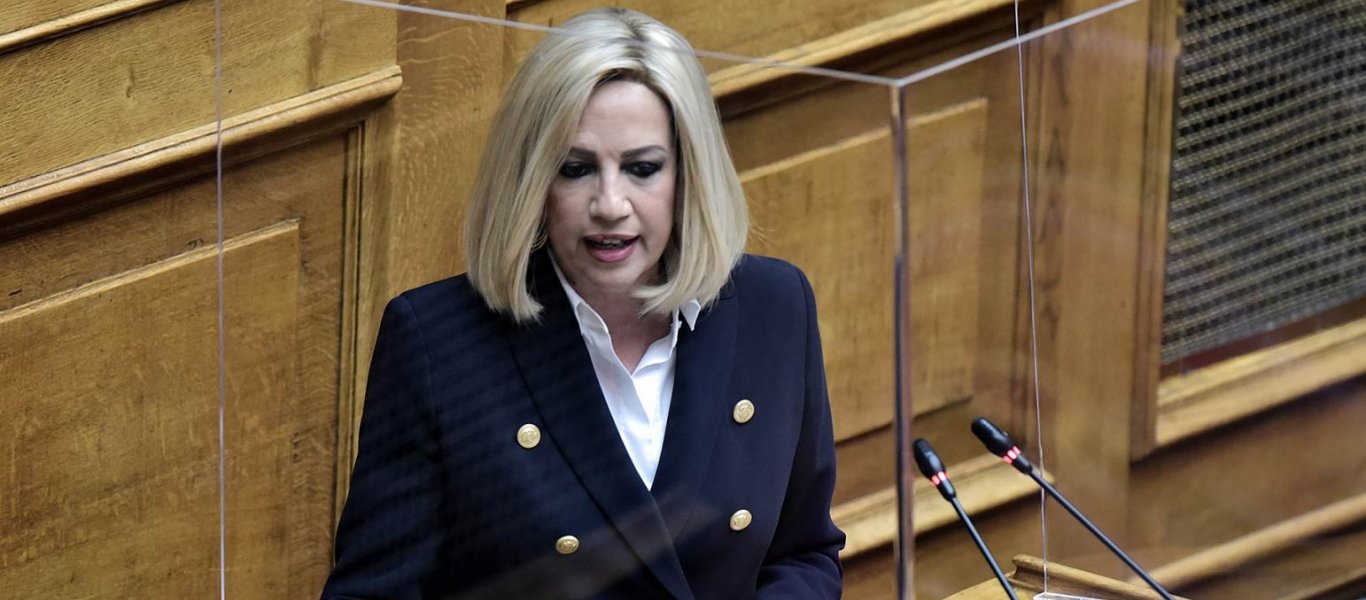 Φ.Γεννηματά: ​«Κανένας συμπολίτης μας με άδειο τραπέζι τα Χριστούγεννα»