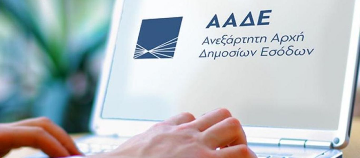 Από τις υπηρεσίες ασύλου η απόδοση ΑΦΜ σε αιτούντες διεθνή προστασία