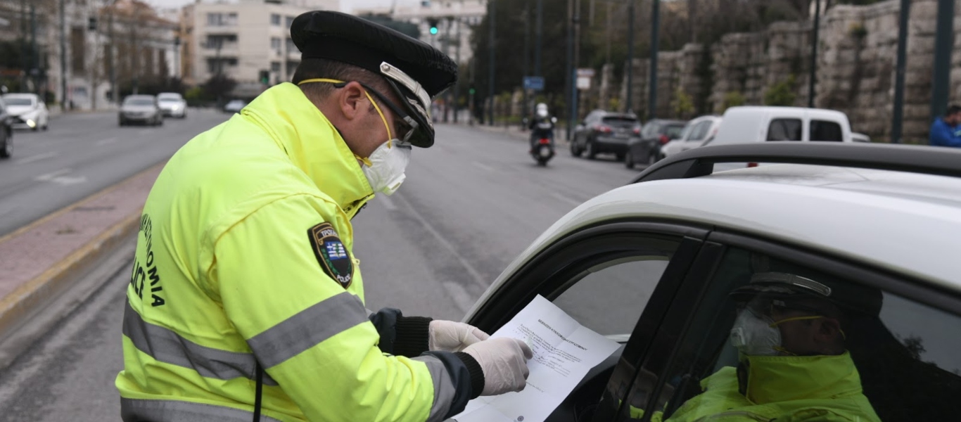 ΕΛ.ΑΣ.: Συνεχόμενοι έλεγχοι από τις αρχές – Πραγματοποιήθηκαν 84.558 σε όλη την επικράτεια