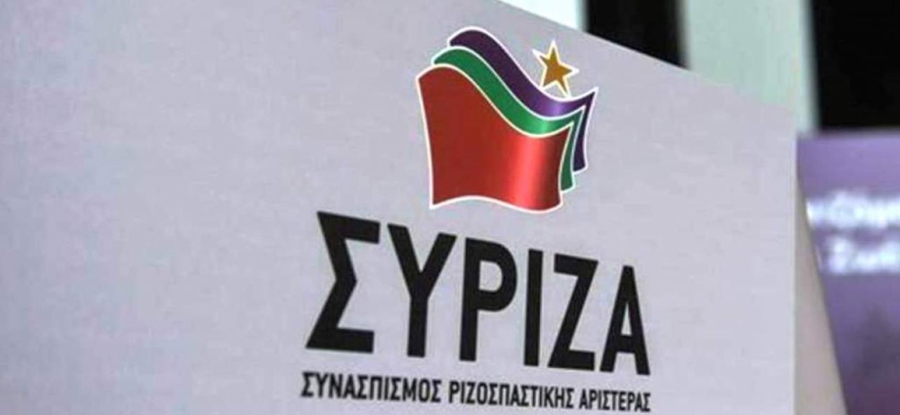 ΣΥΡΙΖΑ σε Μ.Χρυσοχοΐδη: «Σκέφτεται μόνο την πρωτόγνωρη συγκρότηση αστυνομίας πανεπιστημίων»