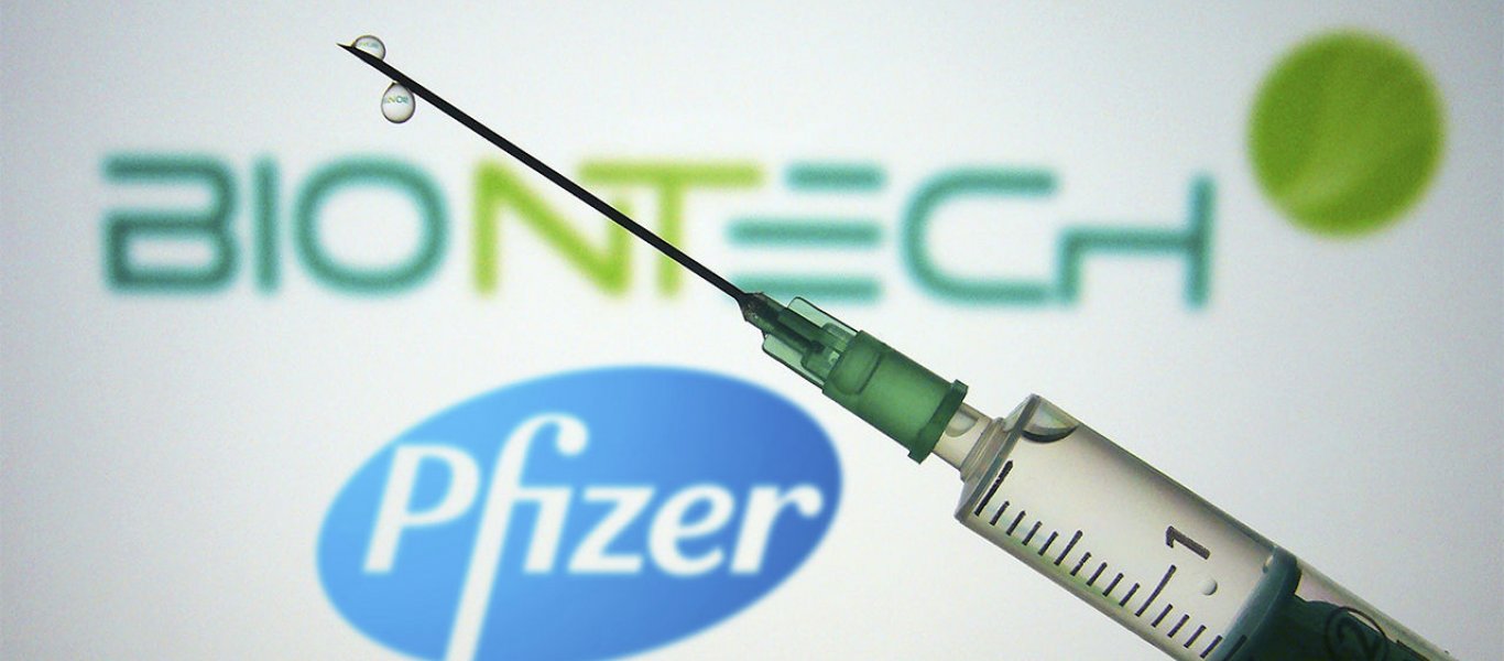 Η Pfizer κατέθεσε αίτηση έγκρισης του εμβολίου της στη Βραζιλία