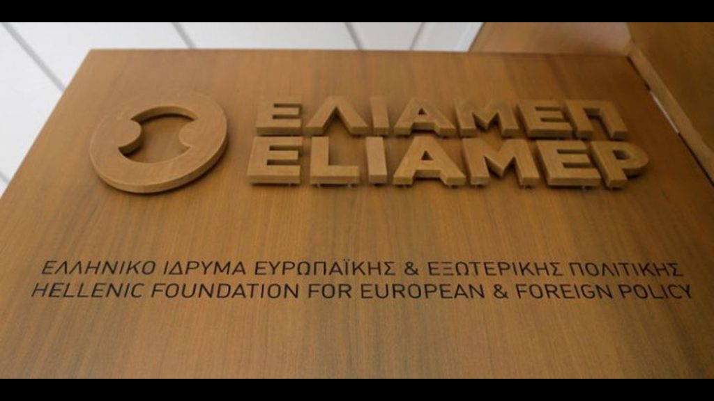 ΕΛΙΑΜΕΠ: Οι υπόγειες διαδρομές – Από τον Σόρος μέχρι τον Μητσοτάκη και Σαμαρά και τα Panama Papers