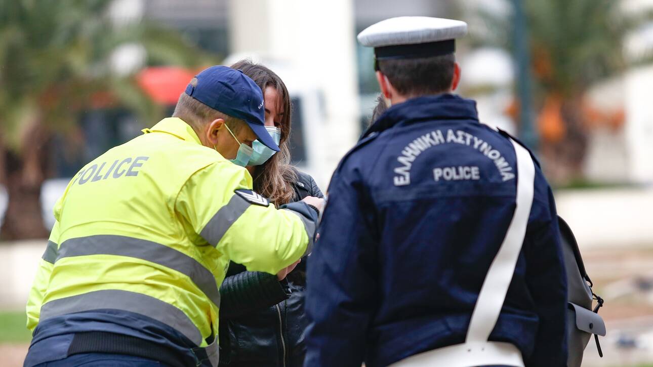 Νέα έντυπα μετακίνησης από σήμερα – Τι πρέπει να έχετε μαζί σας