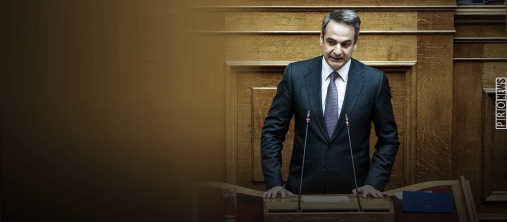 Οι θεωρίες «συνωμοσίας» Ν.Τραμπ ευθύνονται για την παιδεραστία του Δ.Λιγνάδη; – Δείτε τι είπε ο Κ.Μητσοτάκης στη Βουλή!