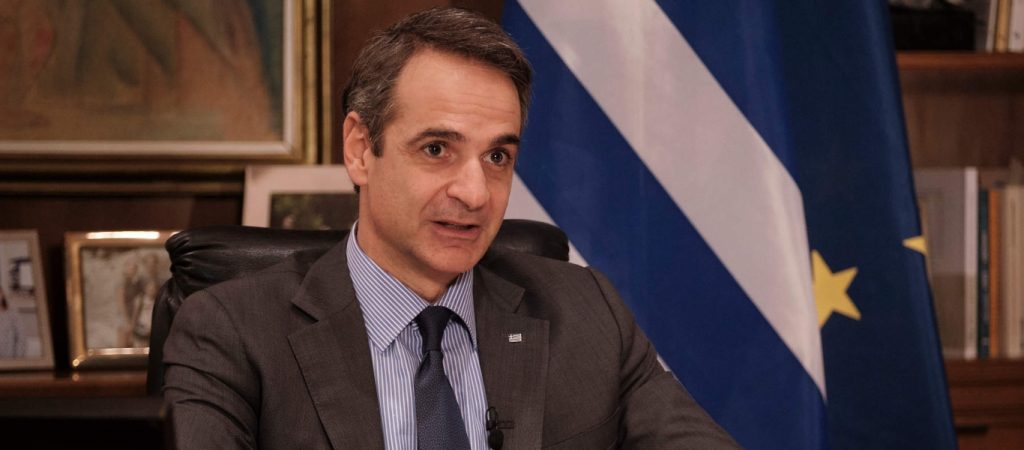 Κ.Μητσοτάκης: «Ανάγκη για συνεργασία ΕΕ και ΝΑΤΟ βάση των αρχών που προβλέπουν οι συνθήκες των δύο Οργανισμών»