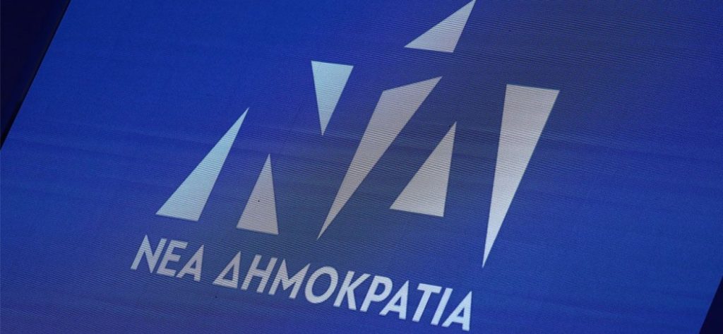 ΝΔ: «Ο ίδιος ο ΣΥΡΙΖΑ διαψεύδει τα λεγόμενα του Αλέξη Τσίπρα»