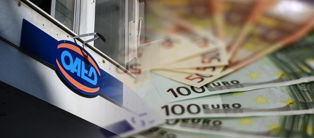 ΟΑΕΔ: Νέο πρόγραμμα για 5.000 ανέργους με 100% επιδότηση