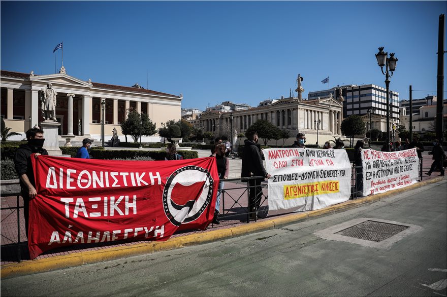 Κίνηση: Πορεία από τους καλλιτέχνες στο κέντρο της Αθήνας – Κλειστή η Σταδίου (χάρτης)