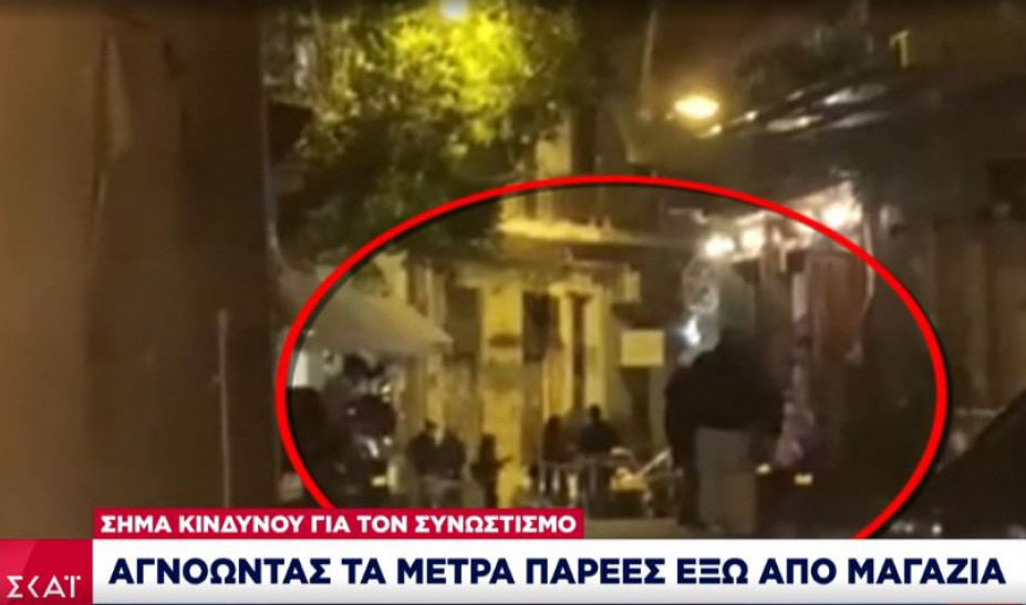 Νεαροί στου Ψυρρή με ποτά -«Αγνοούν τα μέτρα» λένε ΜΜΕ