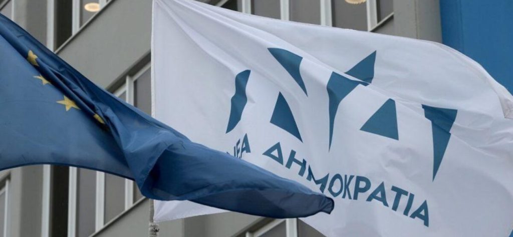 Η απάντηση της ΝΔ για την επίθεση της Αστυνομίας στο Άλσος Νέας Σμύρνης